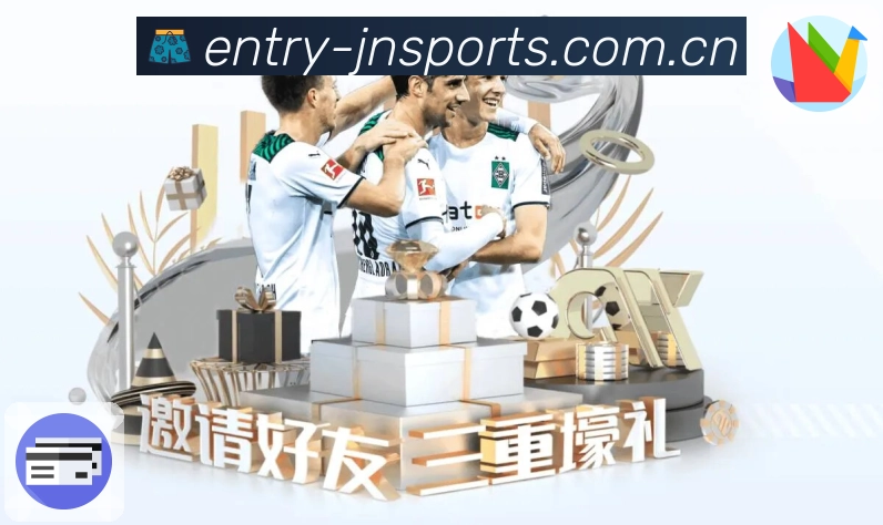 <strong>江南体育</strong>App 新手界面预览